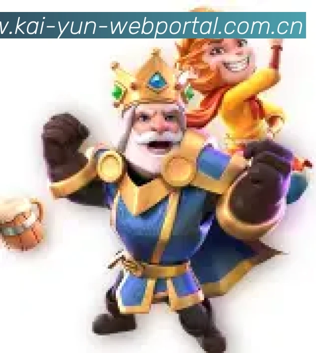 开云官方品牌形象