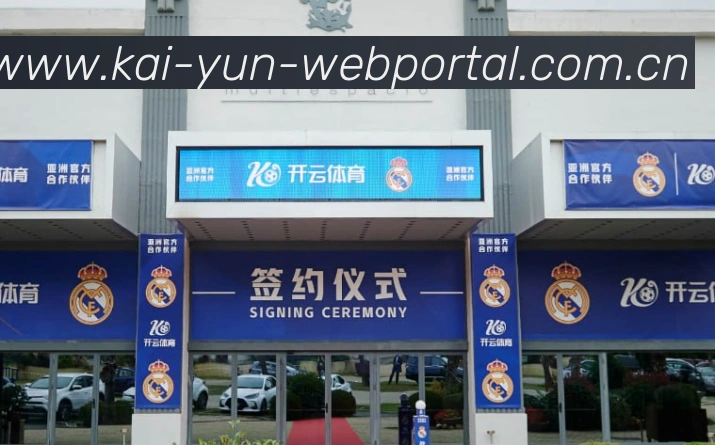 全球扩展